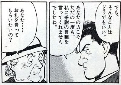 マスターキーのtwitterイラスト検索結果 古い順