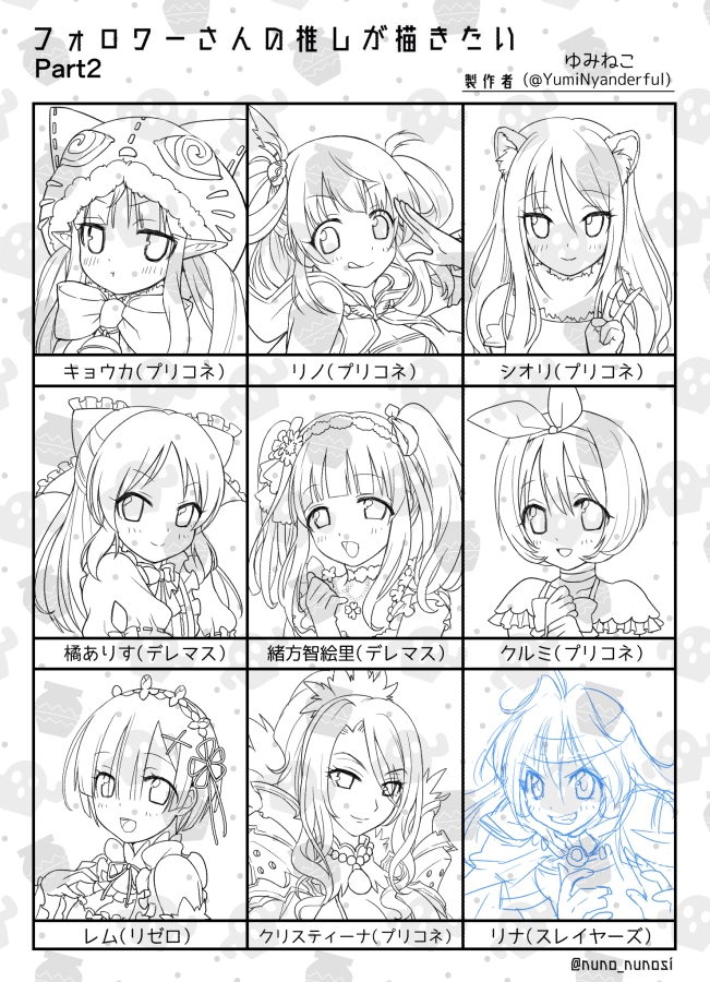 うっ…もうすこしでペン入れ終わったのに…今日はもう、むり…。塗りは、pixivスケッチで、配信を検討中…(バタリ)。 