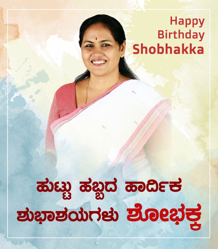 bharathimagdum's tweet photo. Birthday greetings to the General Secretary of BJP Karnataka State and Member of Parliament from Udupi Chikkamagaluru LokSabha Constituency Hon'ble #Shobhakka. May God bless u with more strength, good health &amp; success in ur Political career. @ShobhaBJP @BJP4Udupi @BJP4Chikmagalur https://t.co/jKjBKvBV78