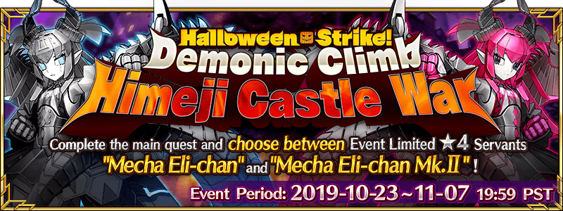 Fate Grand Order Usa Limited Time Event Halloween Strike Demonic Climb Himeji Castle War Has Arrived The Curtain Rises On The Final Chapter Of The Halloween Trilogy Fategousa For More Fate Grand Order Usa Limited Time Event Halloween Strike Demonic Climb Himeji Castle War Has Arrived The Curtain Rises On The Final Chapter Of The Halloween Trilogy Fategousa For More