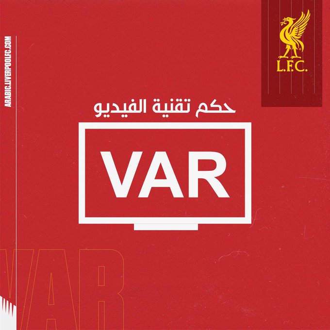 عرض الصورة على تويتر