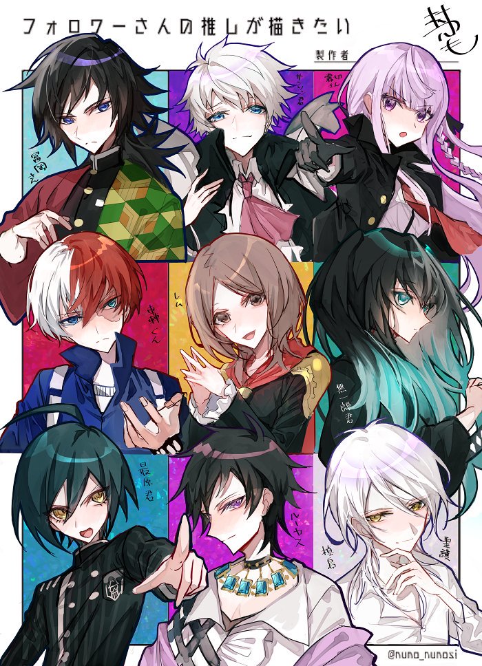 kirigiri kyouko ,saihara shuuichi ,todoroki shouto ,tomioka giyuu multiple boys scar on face black hair jacket white hair multiple girls red hair  illustration images