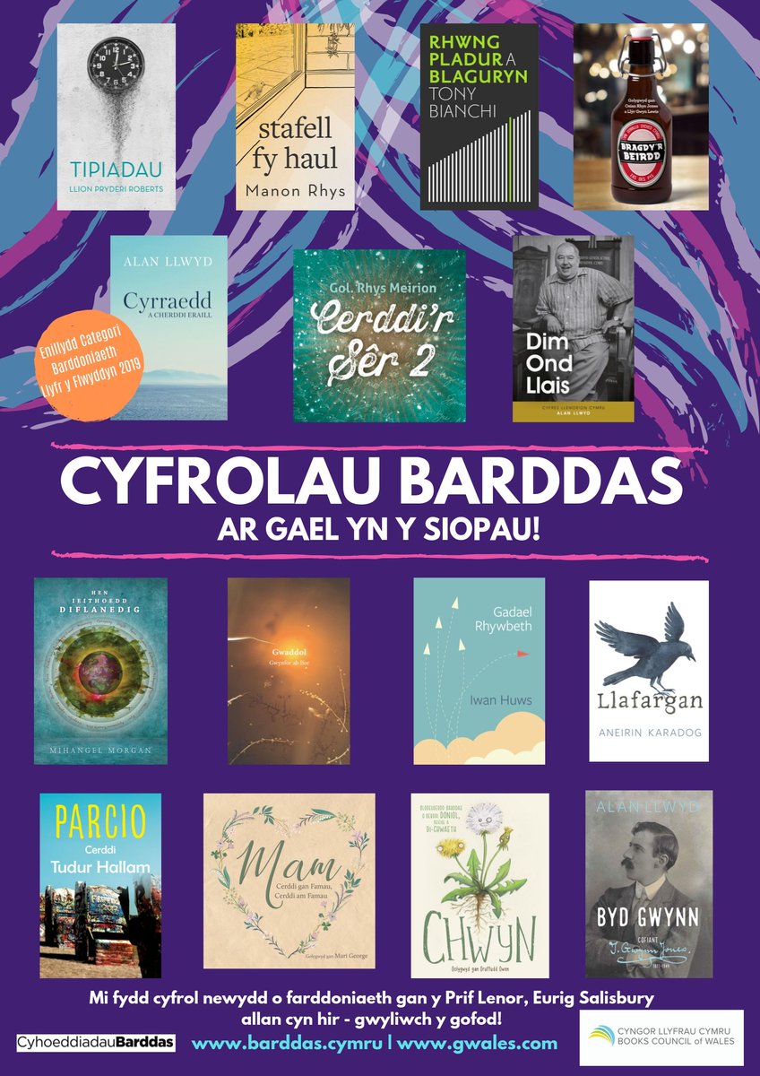 trydarbarddas's tweet photo. Dyma i chi’r amrywiaeth sydd gan Cyhoeddiadau Barddas i’w gynnig ar hyn o bryd!
Mae’r cyfan ar gael yn eich siop lyfrau cymraeg neu yn #GŵylGerallt #cyfrolau #barddoniaeth #llêngofiant #blodeugerdd #amrywiaeth #carubarddonaieth #carudarllen @LlyfrauCymru #yagym https://t.co/SXOmnRZZPb