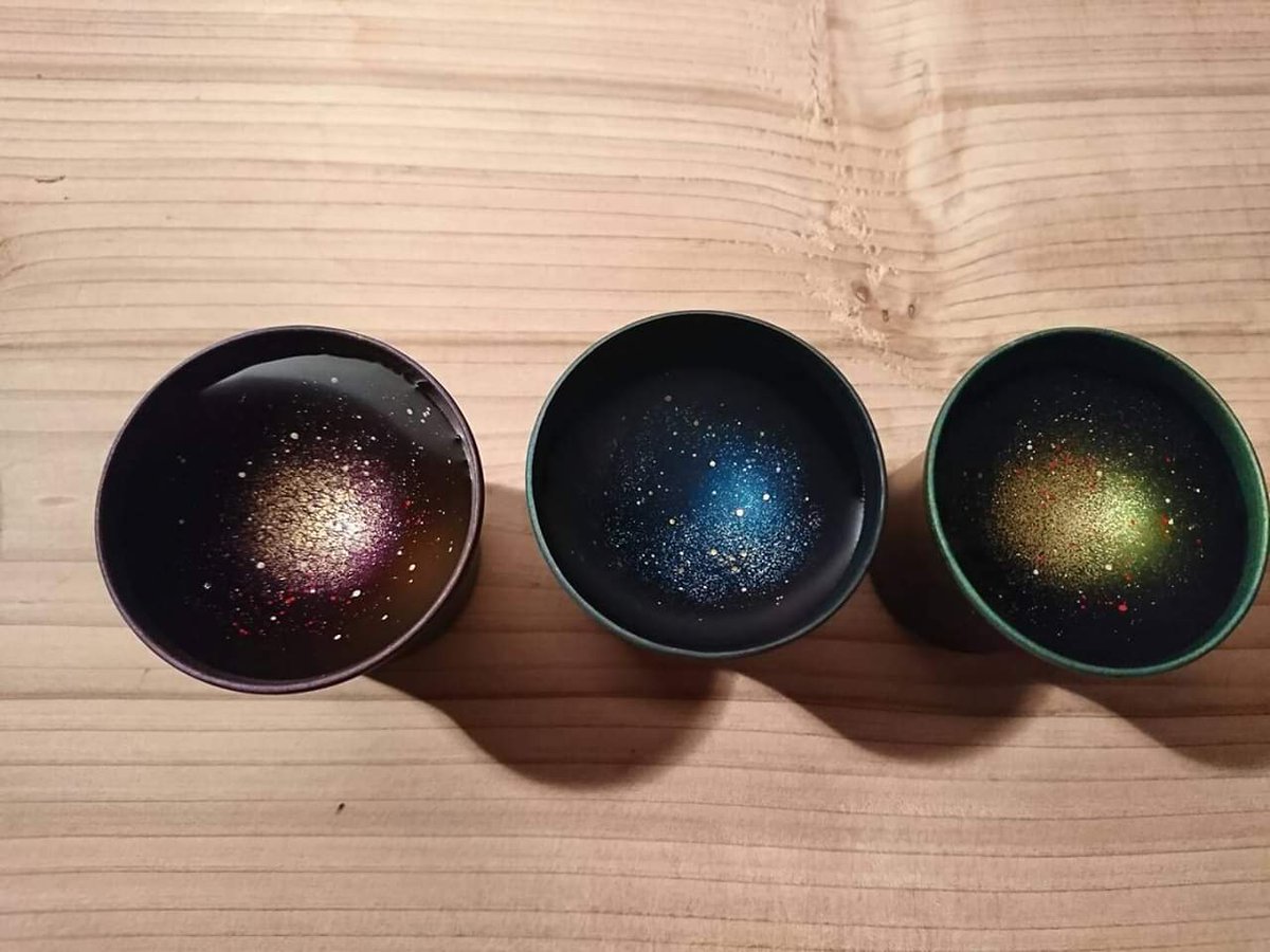同梱不可】 非売品 宙cocoro www 酒器 ブルー 酒器 稀少 お猪口 日本酒