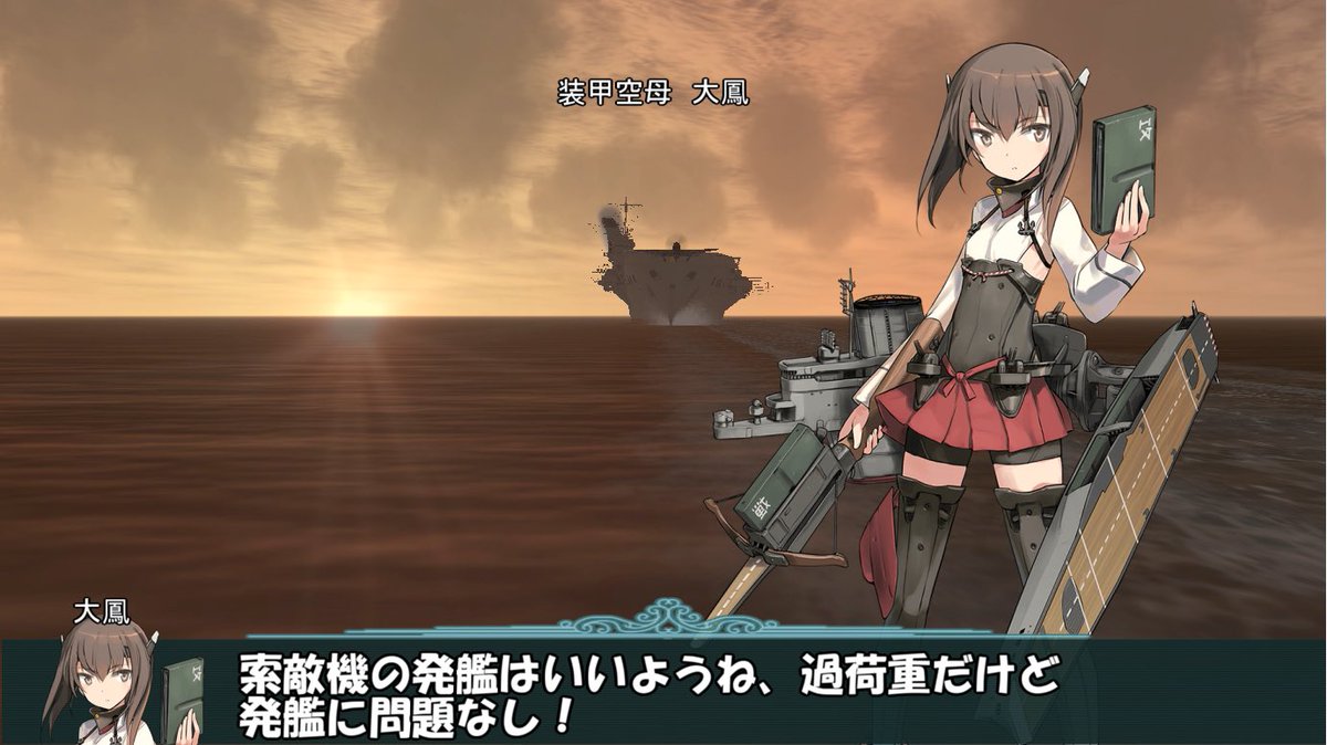 伍長p 8 15神戸かわさき 8 29連合艦隊名古屋2 艦これil 2 九十六隻目は全ての準備を完了し 明朝0500にて抜錨予定です 今少しお待ち下さいませ 伍長p 8 15神戸かわさき 8 29連合艦隊名古屋2 艦これil 2 九十六隻目は全ての準備を完了し 明朝0500にて抜錨予定です 今少しお待ち下さいませ