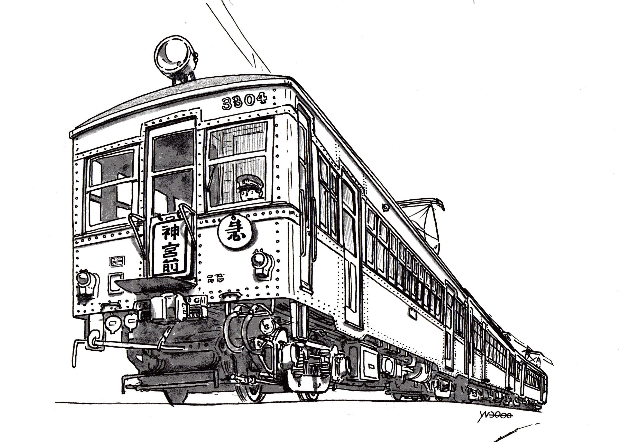 Yn3000 俺は電車の絵を描くのが上手い なんだこのタグは 色んな方の素晴らしい作品が見れて良いじゃないか 自分はモノクロメインなのでインパクトには欠けるけど T Co Nbswiimbdr Twitter