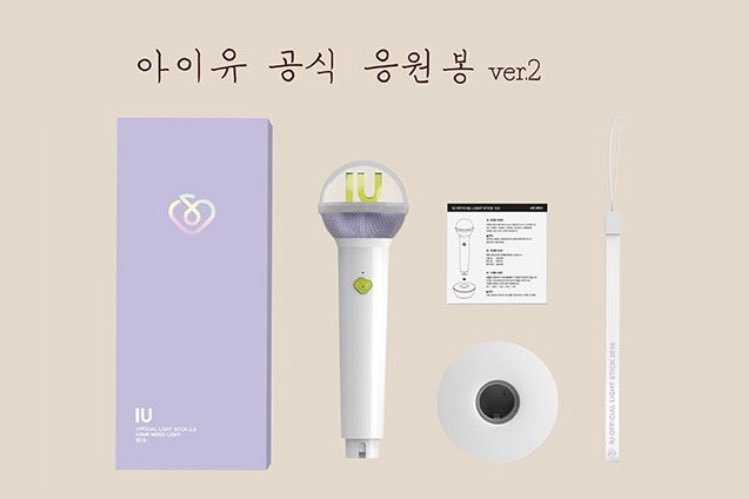 Iu Malaysia Fanpage On Twitter Iu Official Lightstick Quatity Survey Please Fill Up The Form Via The Provided Link Below Bm Ver Https T Co Vlvhsveb6g Chn Ver Https T Co Dwmt3zanun Deadline