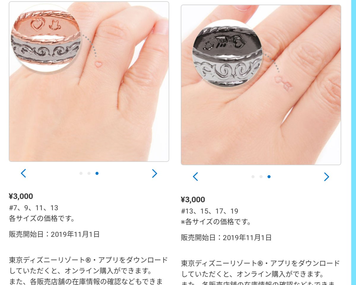 Tdr ディズニー ぷらん Twitterissa ハートやキューピッドの矢の刻印も アクセサリー 11月1日発売 ペアネックレス ペアリング ピアス イヤリング リング 美女と野獣 ケース入り ランド ハリントンズ ジュエリー ウォッチ シー フィガロズ クロージアー ベッラ ミンニ Tdr ディズニー ぷらん Twitterissa ハートやキューピッドの矢の刻印も アクセサリー 11月1日発売 ペアネックレス ペアリング ピアス イヤリング リング 美女と野獣 ケース入り ランド ハリントンズ ジュエリー ウォッチ シー フィガロズ クロージアー ベッラ ミンニ