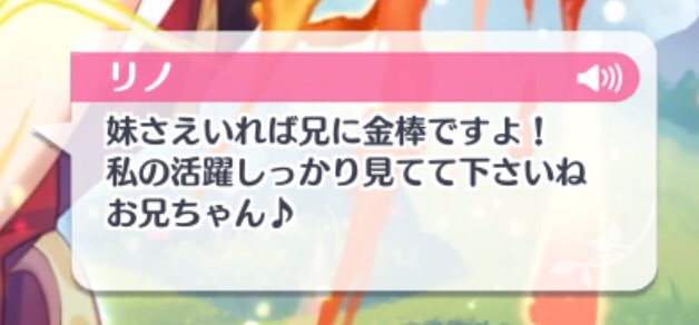 えすに オークに棍棒 というランドソル式ことわざと 鬼に金棒 という日本語のことわざが混在している