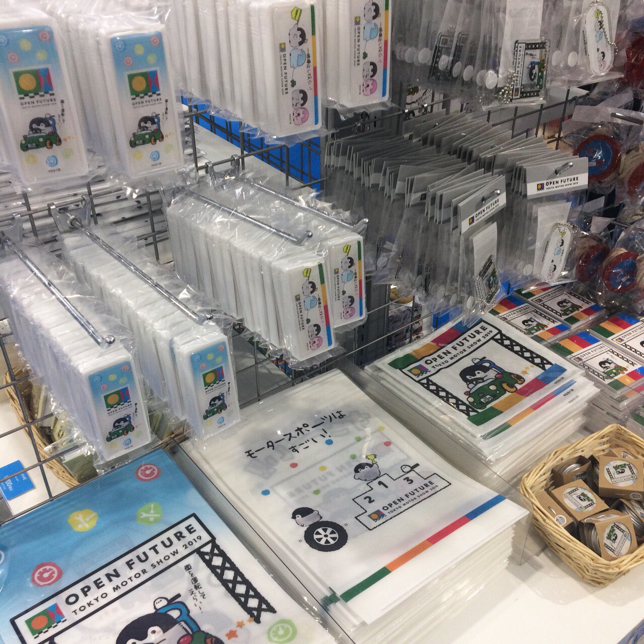 コウペンちゃんグッズ公式 第46回東京モーターショー19 開催中 オフィシャルグッズ ショップ青海展示棟へ毎日コウペンちゃんが遊びに行きます モーターショー限定のコウペンちゃんグッズもあるので 遊びに来てくださいね 東京モーターショー19 詳細