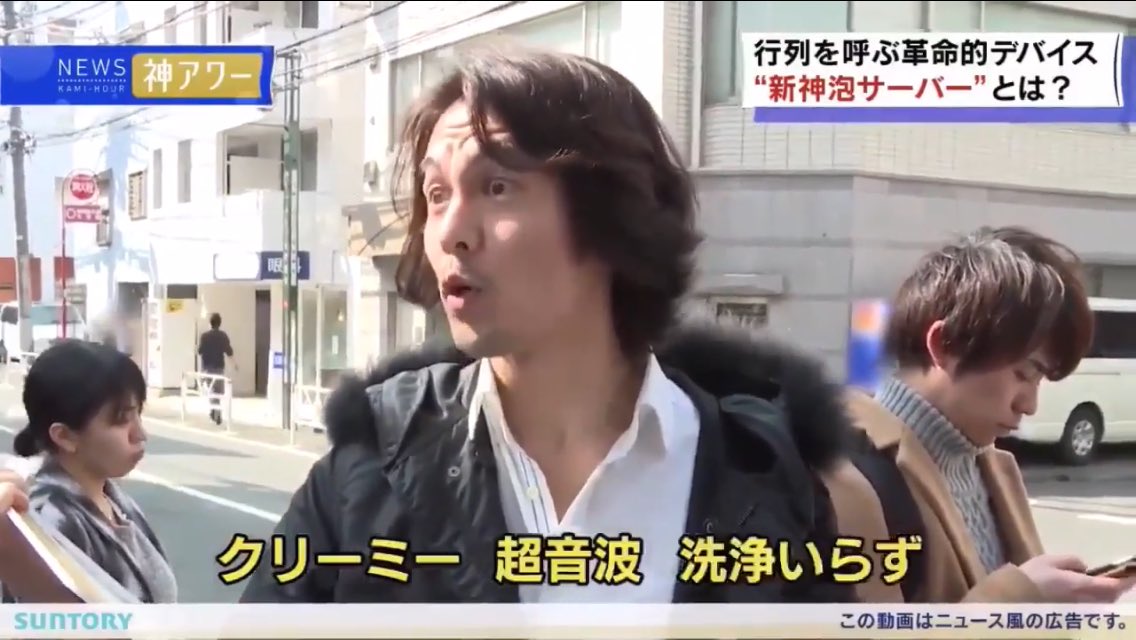 画像 自己防衛おじさんサントリーのcmにもう出てたんだよなー T Co E5ldg3vgnk まとめダネ 画像 自己防衛おじさんサントリーのcmにもう出てたんだよなー T Co E5ldg3vgnk まとめダネ