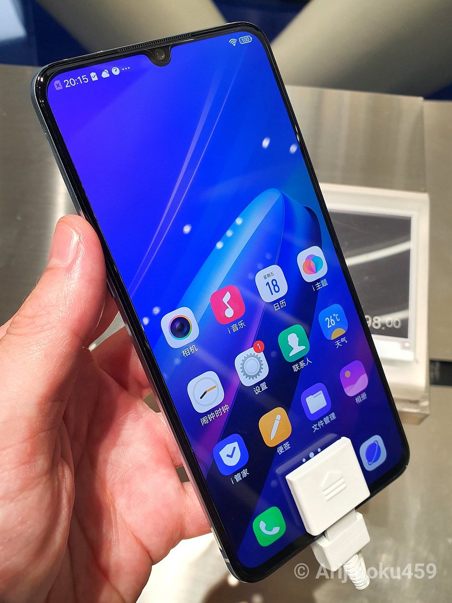 深圳にてvivo iQoo Pro。初代モデル、そしてこのProモデル含めてiQoo