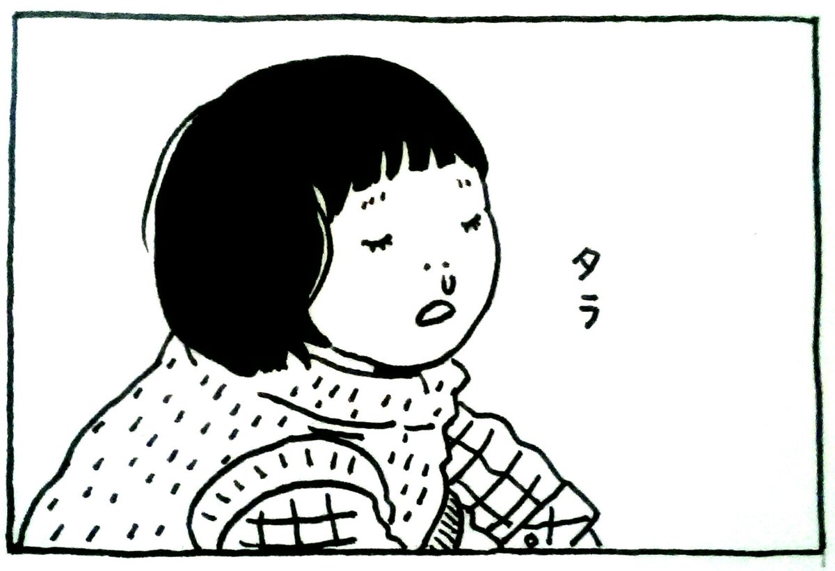 漫画、少しずつ描いてます。 