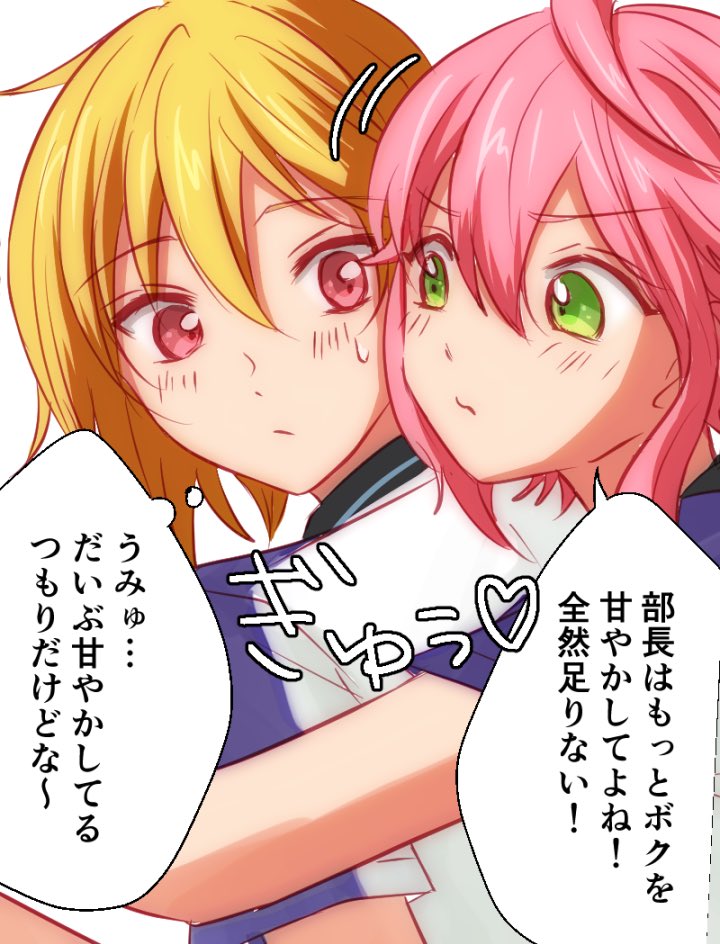 なずなと桃李のコンビも好き💕 