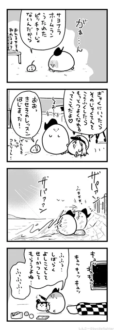 だとうよしこをちかうまちゅうら 