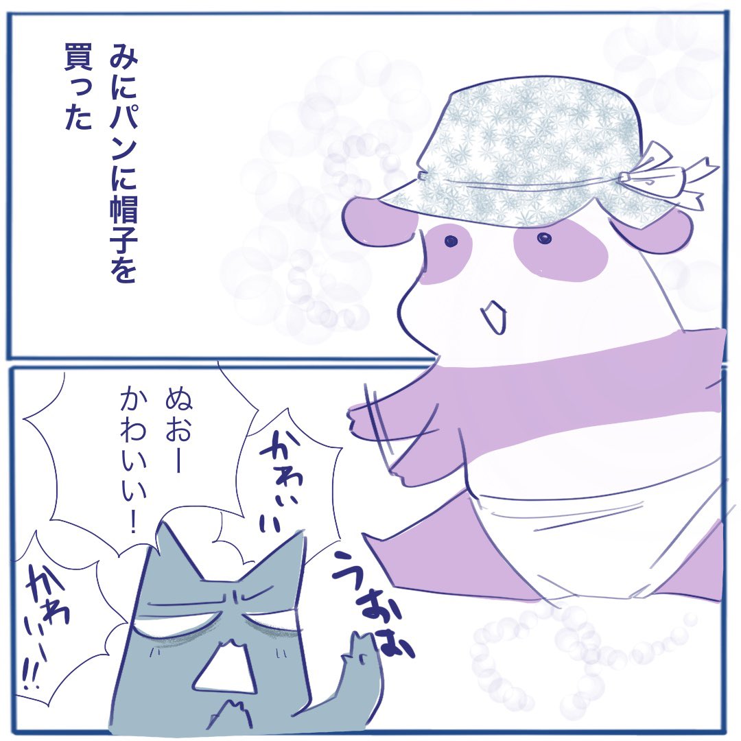 2人目育児 2人目育児