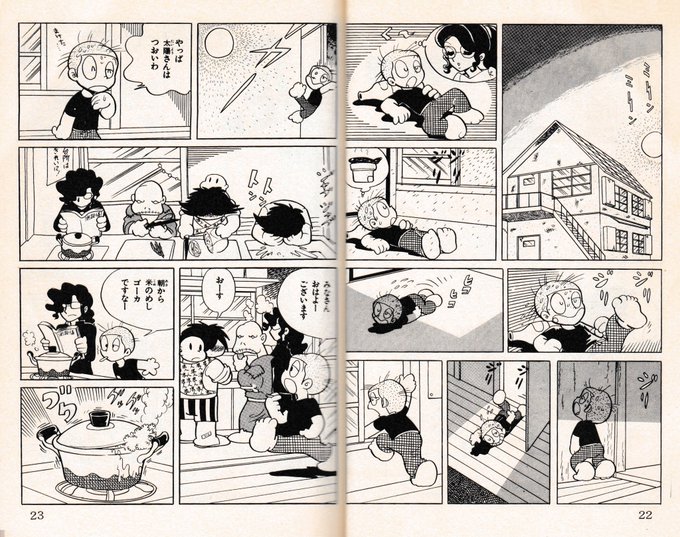 めぞん一刻 の評価や評判 感想など みんなの反応を1日ごとにまとめ めぞん一刻 の評価や評判 感想など みんなの反応を1日ごとにまとめ