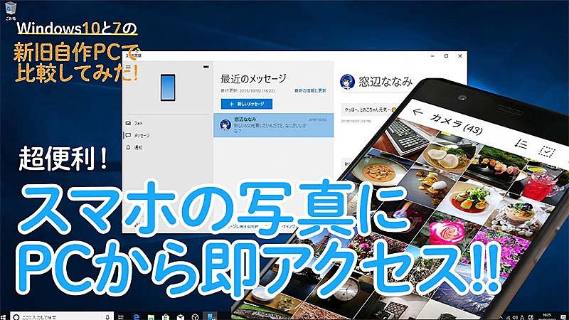 watch_akiba's tweet image. 更新：窓辺とおこがWindows 10の新機能を紹介、“新旧自作PC比較動画”の第16弾と第17弾が公開 akiba-pc.watch.impress.co.jp/docs/wakiba/fi… #窓辺ななみ #窓辺とおこ