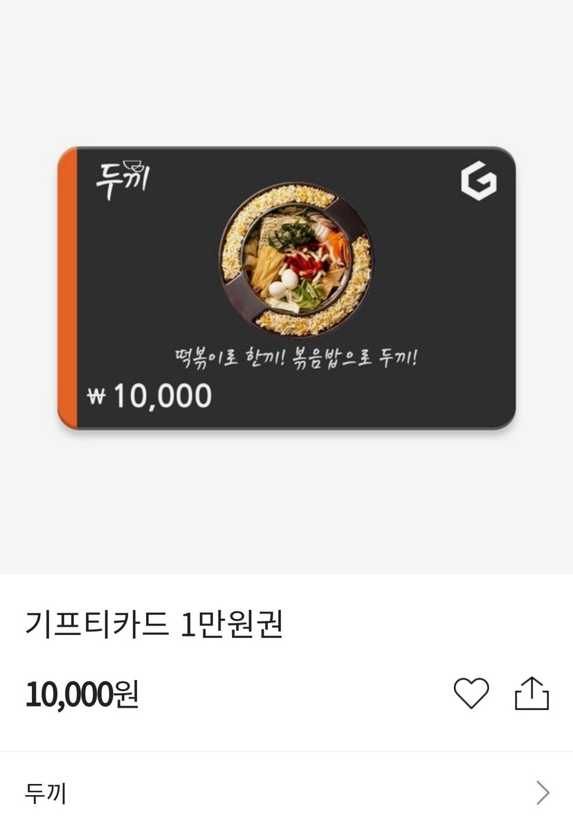 아무말 미식가 tweet media