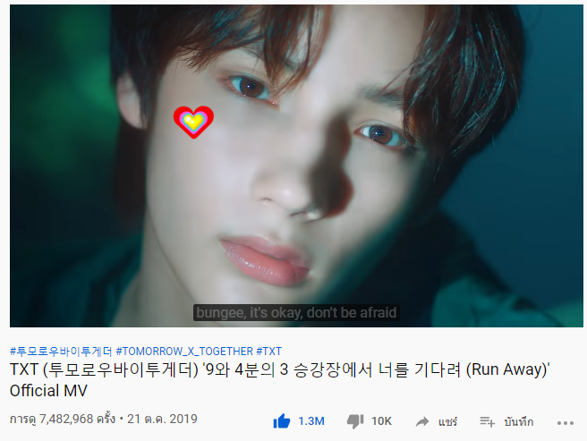 JMYJ_091013's tweet image. #StreamingMagic
@TXT_members @TXT_bighit