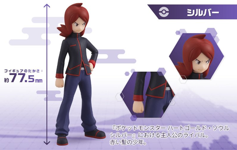 Twitter இல モアタ おまえシルバーって言うのか 155cmか