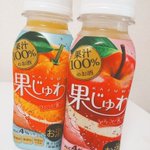 お酒が苦手な人にオススメ!「果じゅわ」ならジュースのように楽しめます!!