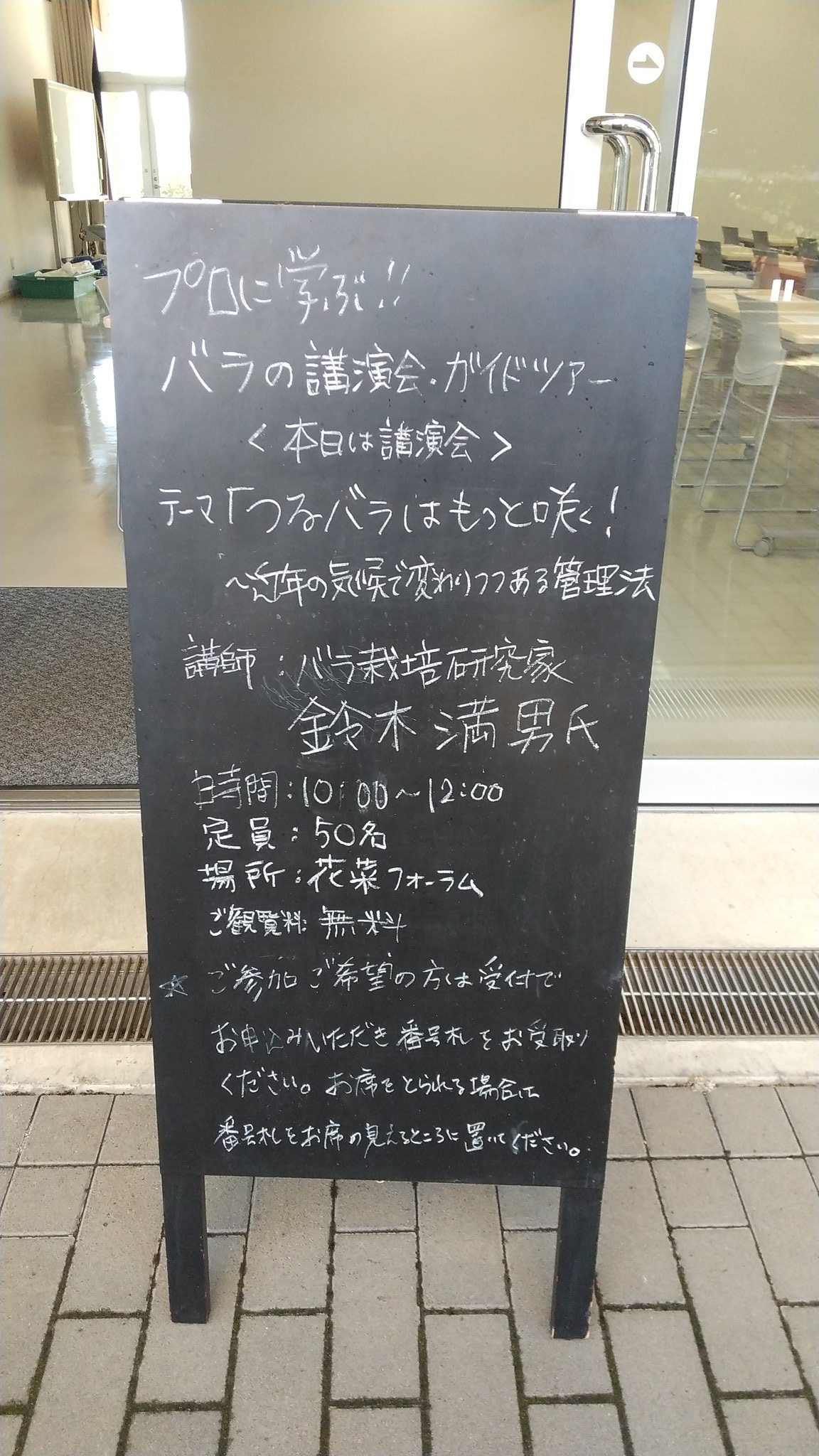 鈴木満男 Twitter Search Twitter