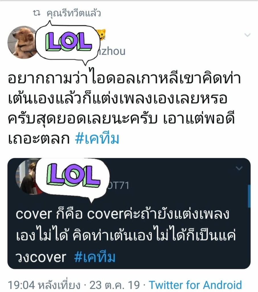 kh160248's tweet photo. Do you know bts??? #เคทีม https://t.co/awsah7bVuk
