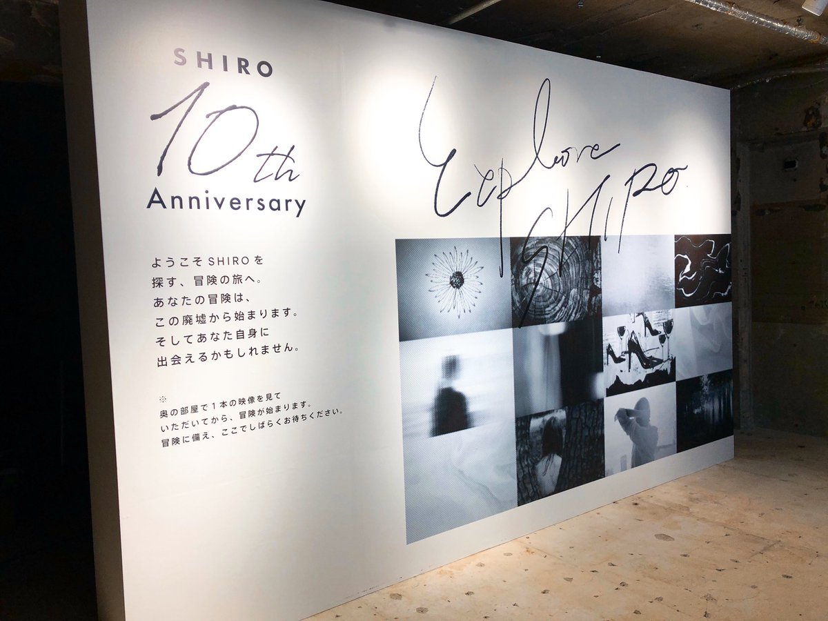 yosshi007's tweet photo. 今日から4日間、SHIROの10周年記念イベントが始まります。
サボンやホワイトリリーなど大人気商品の限定販売、SHIROオリジナルバッグの贈呈、そして表参道12ヶ所に散らばった特設ブースを巡るスタンプラリーを開催しています!
#ExploreSHIRO
#SHIROを探すスタンプラリー
https://t.co/mm2MKyMQh8 https://t.co/IGISL6Dj2O