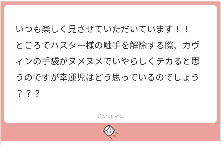 提案通りに描けないという事がよくわかる結果となった幸カウ 
