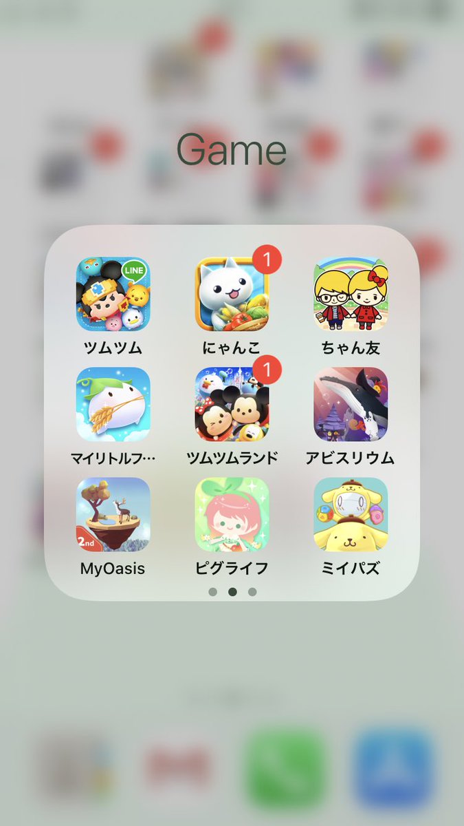 chii_game43's tweet photo. これらのゲームしてます！
よろしくお願いします！ https://t.co/kODpeGQzoa