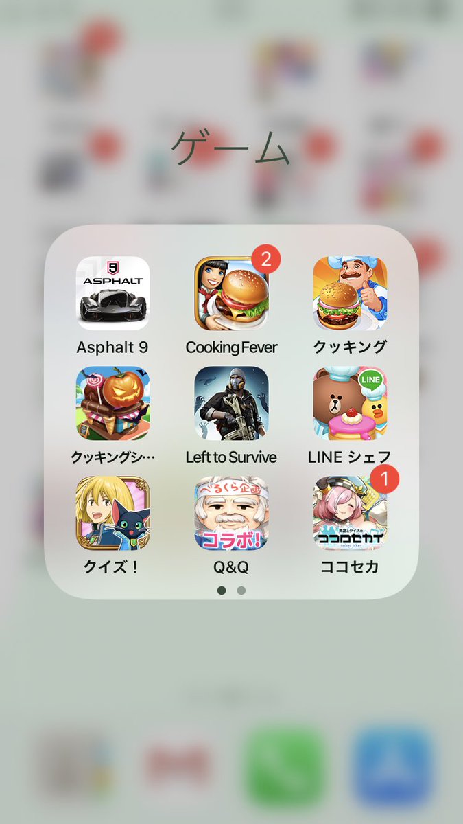 chii_game43's tweet photo. これらのゲームしてます！
よろしくお願いします！ https://t.co/kODpeGQzoa