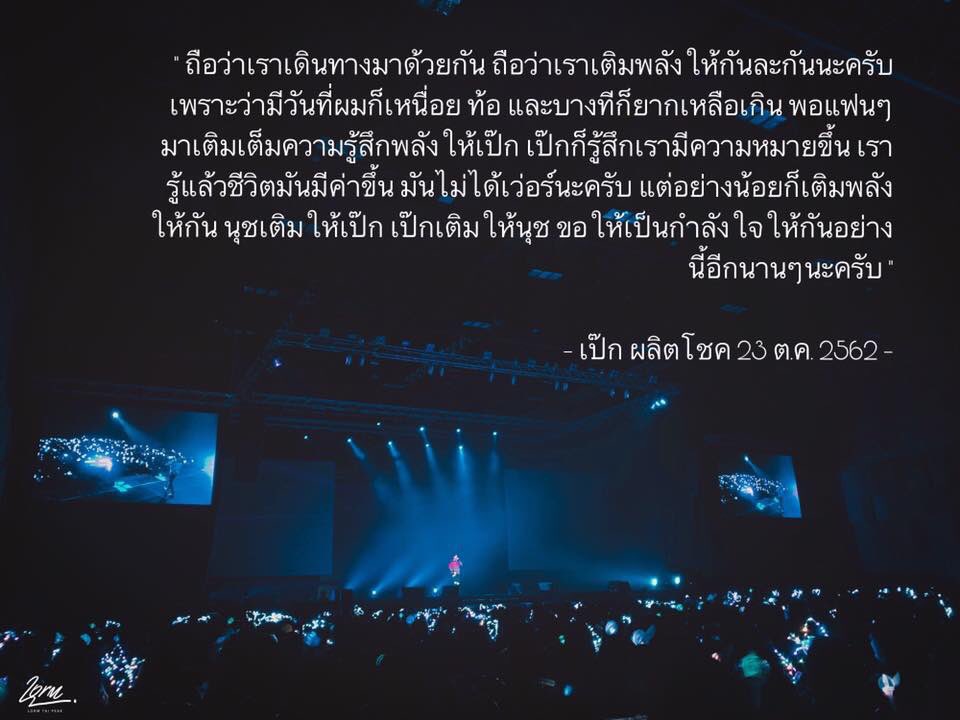 DiaryNutch ❀◕‿◕❀ (จะรักกัน ไปทุกวัน🦋) tweet media