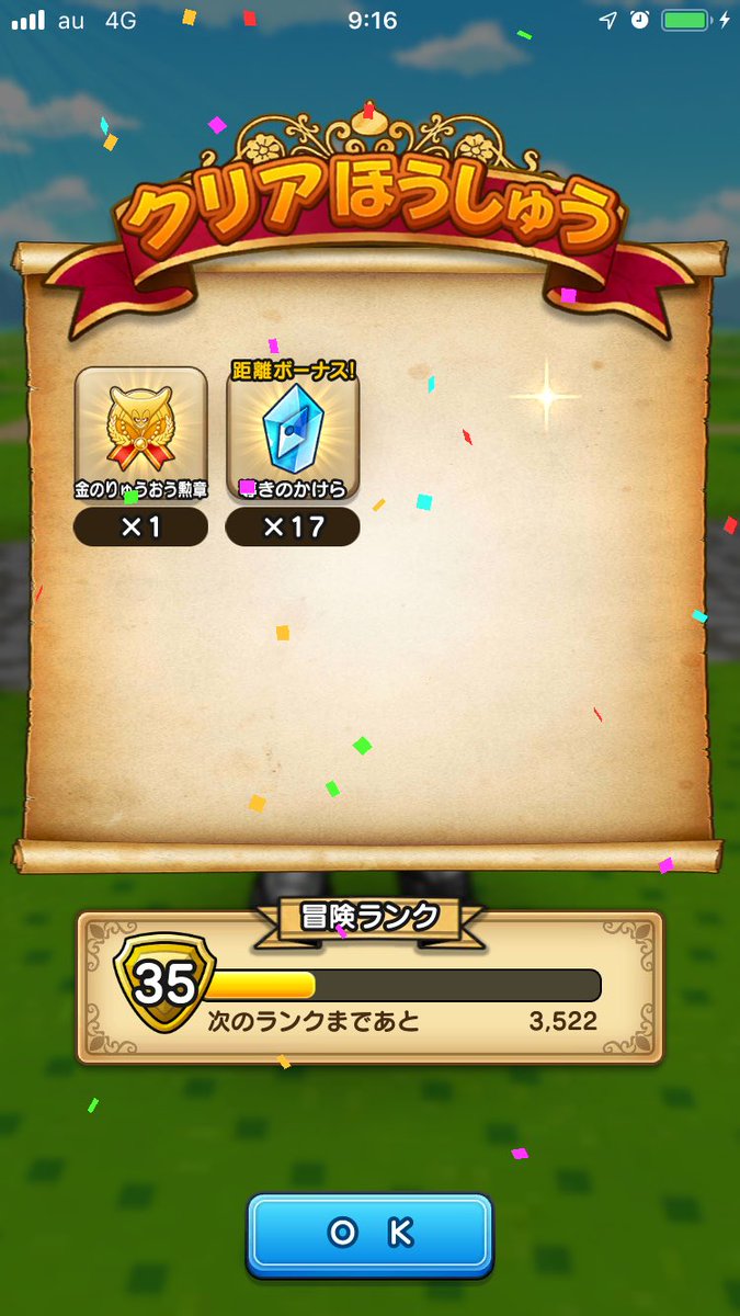 mmsc6975's tweet photo. 追憶の賢者その3

平均レベル41.25で��リア
死闘すぎたわ😇 https://t.co/Zu8935sKuv