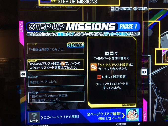 よしむらさん がハッシュタグ Gitadora をつけたツイート一覧 2 Whotwi グラフィカルtwitter分析 よしむらさん がハッシュタグ Gitadora をつけたツイート一覧 2 Whotwi グラフィカルtwitter分析