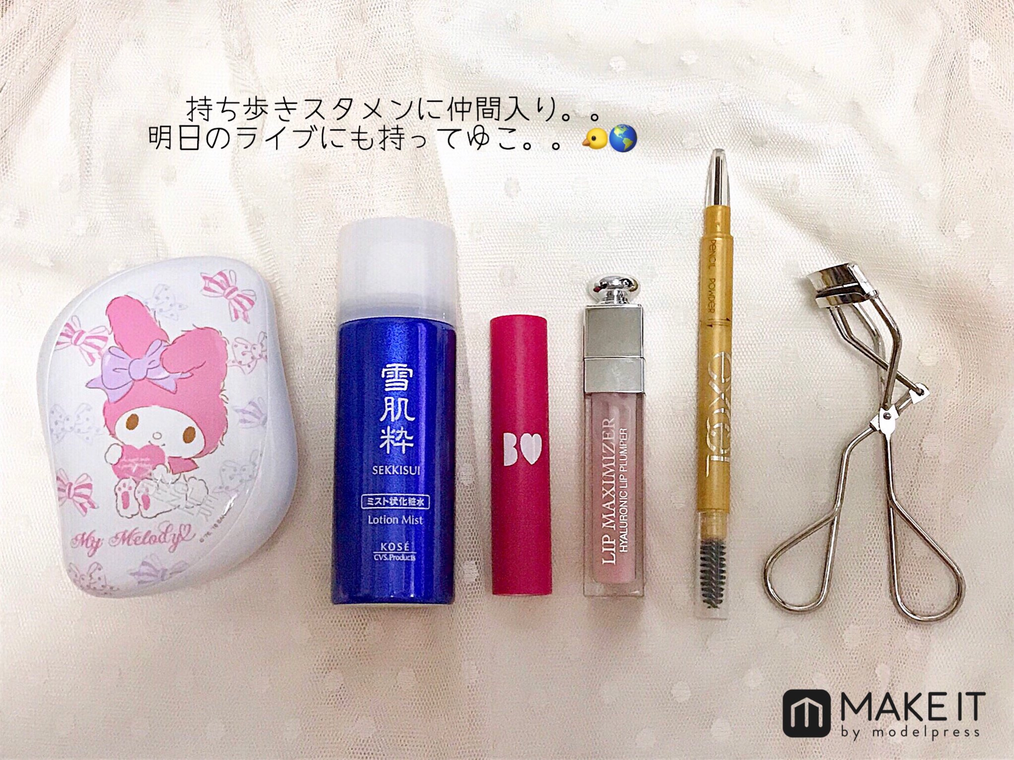 モデルプレスビューティー ついに理想の持ち歩き保湿ミストと出会えた セブンで買える雪肌粋の 化粧水 ミスト N が素晴らしい このサイズ感 持ち歩き用に最適すぎでは しかも500円 持ち歩きミストでうるおいも女子力レベルももっともっとアゲてこ