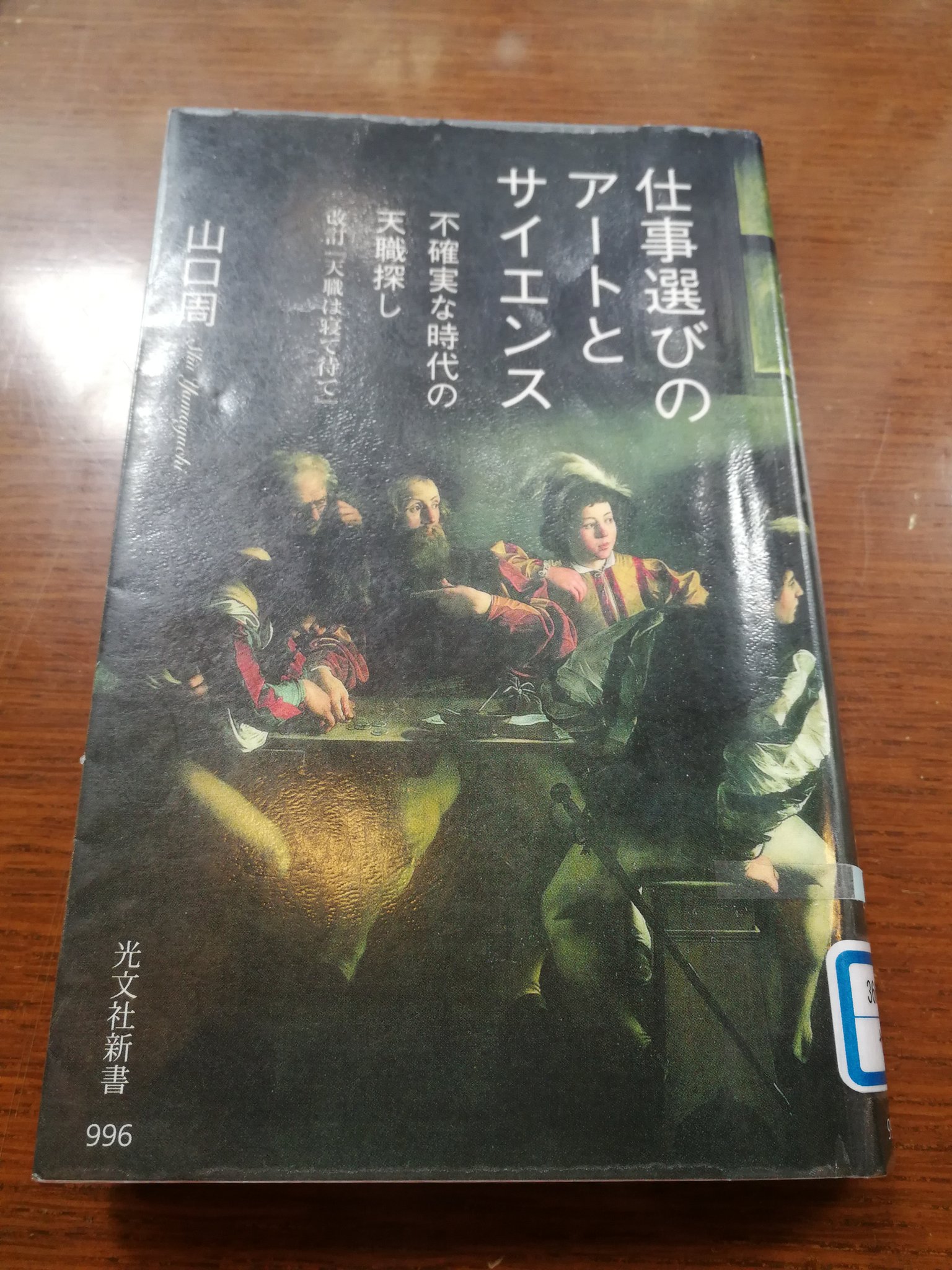 Masakatsu Kobayashi Masakatsu Koba Twitter