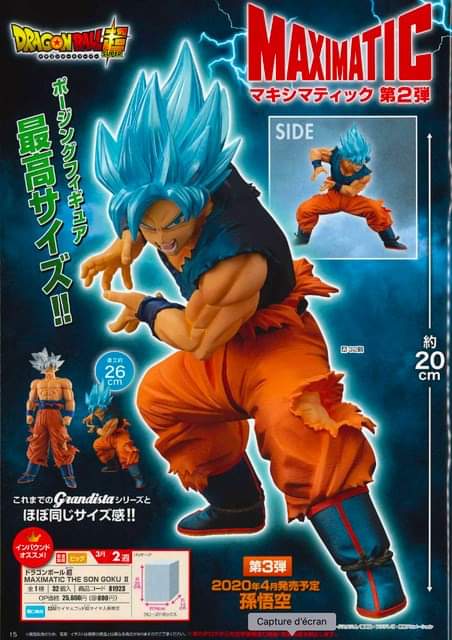 Baggie S 3月 ドラゴンボール アミューズメント景品トカタログスキャン March Prize Figure Scans And Ratios Restuden Not Cancelled Next Volume In April Next Maximatic Base Goku Yes Japan Finally Spelling Goku As Goku T Co Coxjzolosf