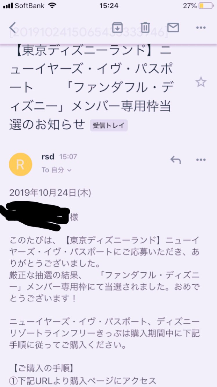 ディズニー年越し Twitter Search Twitter