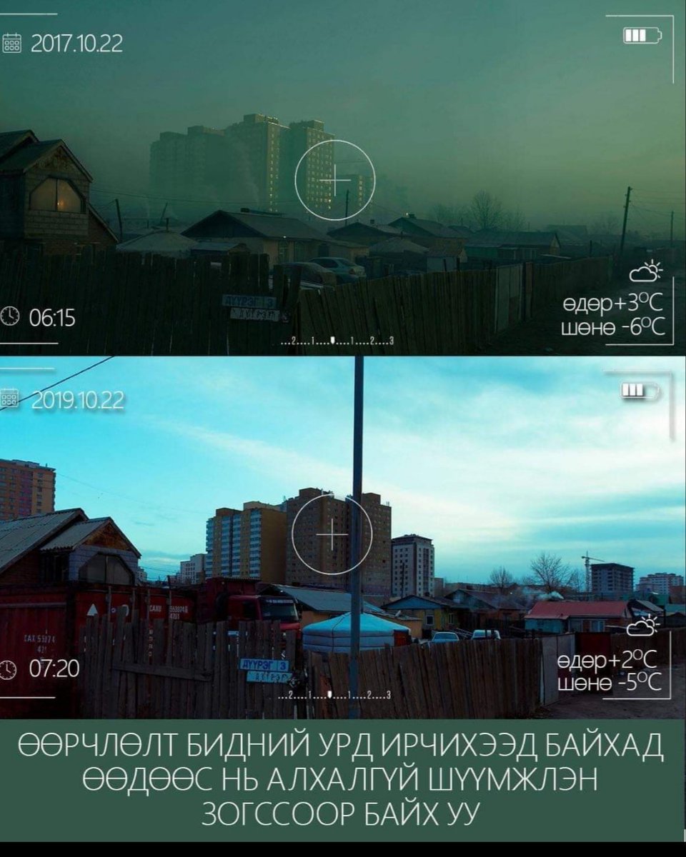 Өрнөхбаяр Ононбаяр (@ononlog0710) on Twitter photo 
