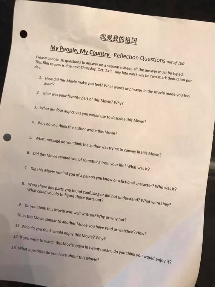 Just what is going on? #RichmondBC high school Mandarin 12 class requires student to watch the CCP propaganda film “My People My Country” 🤦‍♂️
