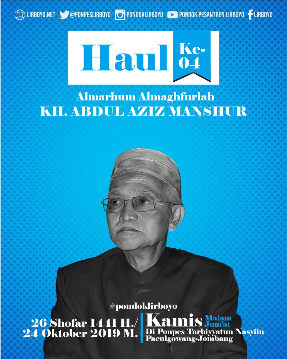 اللهم اغفر له وارحمه وعافه واعف عنه
Semoga kita diakui sebagai santri beliau, diakui sebagai santri guru-guru beliau, hingga bersambung kepada Nabi saw. amiin. Lahul Fatihah....

#pondoklirboyo