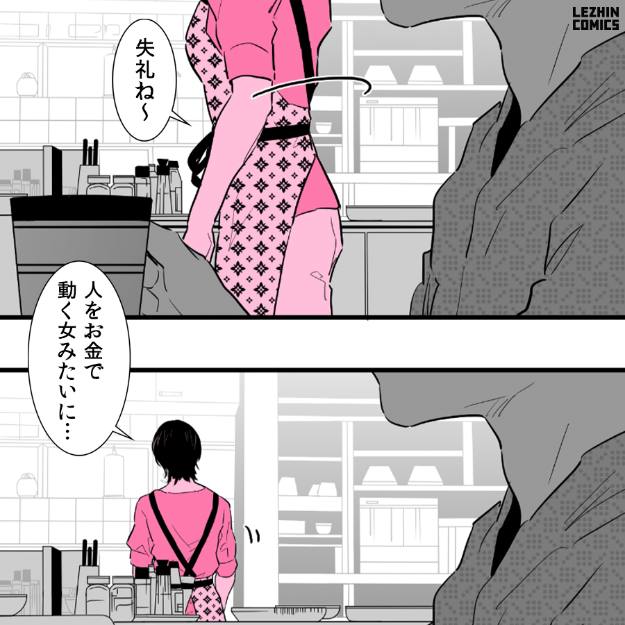 昼顔 漫画 昼顔映画ネタバレ結末が衝撃すぎて絶句 ラスト指環と子供の意味とは