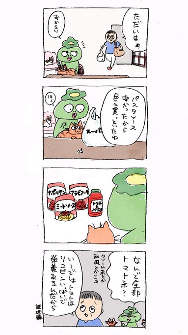 母は我が家のボケ担当
〜パスタソース編〜 