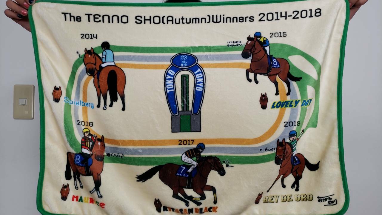 ট ইট র おがわじゅり 10 26 土 は東京競馬場 にて実使用レースゼッケン付限定グッズが販売されます 場所はウオッカ像付近特設ターフィーショップとなります 開門から限定で400個の販売です どの馬のゼッケンか楽しみですね グッズは過去5年の天皇賞 秋 を