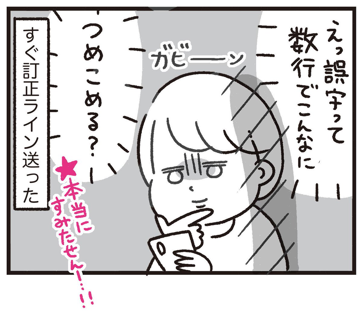 日本語覚えたてかな?

https://t.co/eeqxFe2n8F 