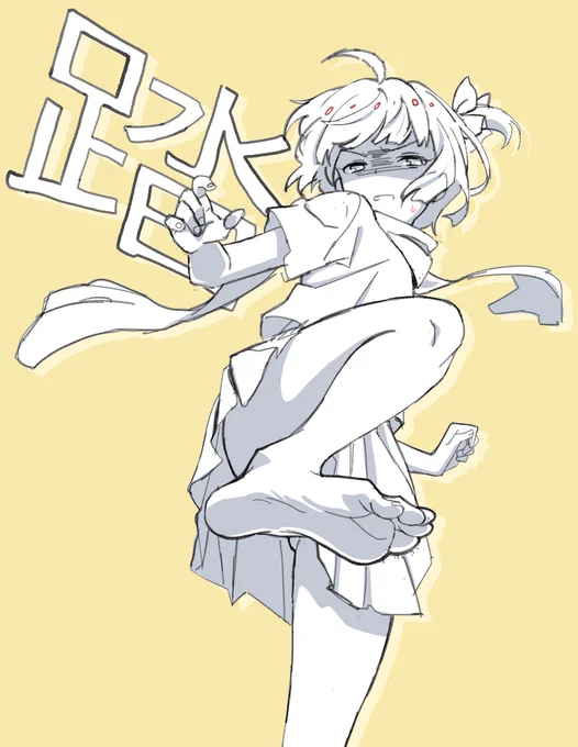 「・・・そんなに踏んで欲しけりゃ踏んでやるわよ!!」

的ならくがき 