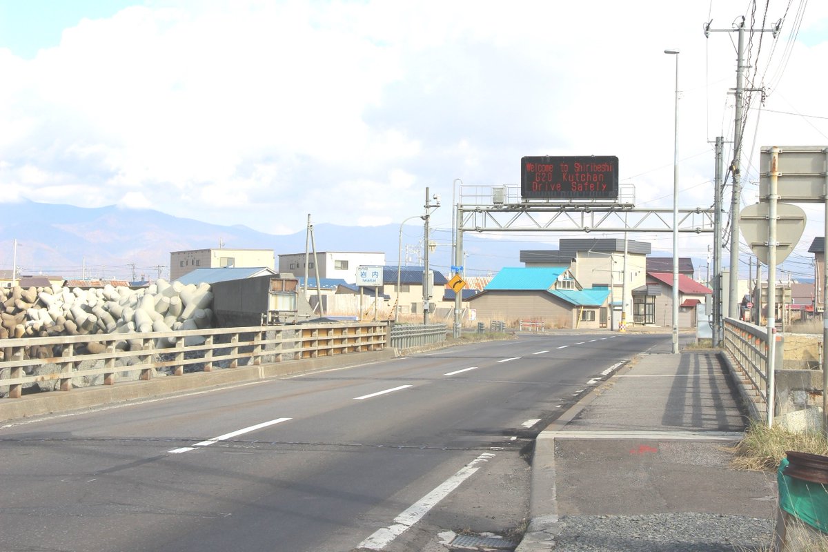 道路 情報 北海道