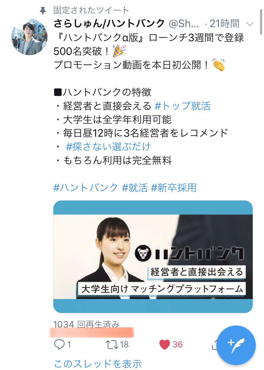 twitter 動画 時間