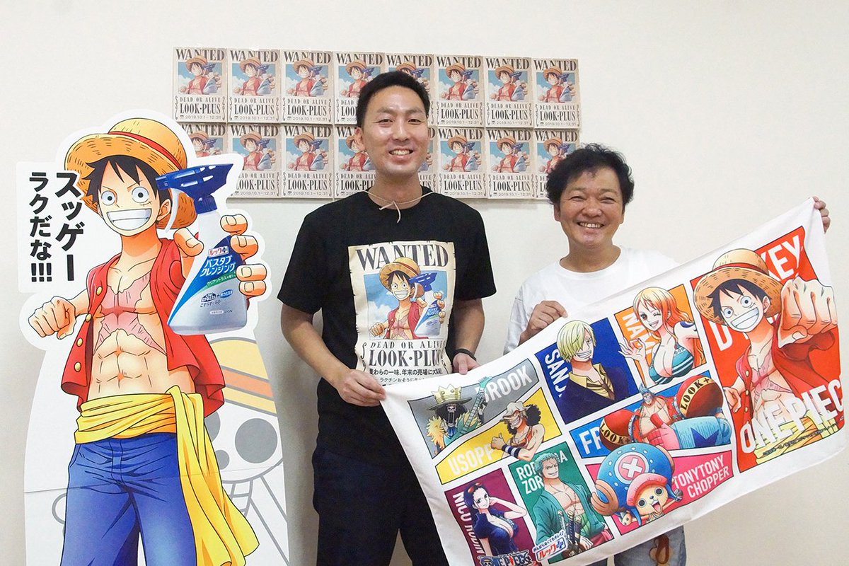 ニュース｜【山口勝平SPコラム】ウソップのこれはホントだ